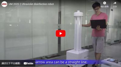 UM-2020-2 Робот ультрафиолетовой дезинфекции
    robot