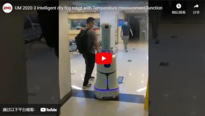 UM-2020-3 Интеллектуальный робот для сухого тумана с функцией измерения температуры